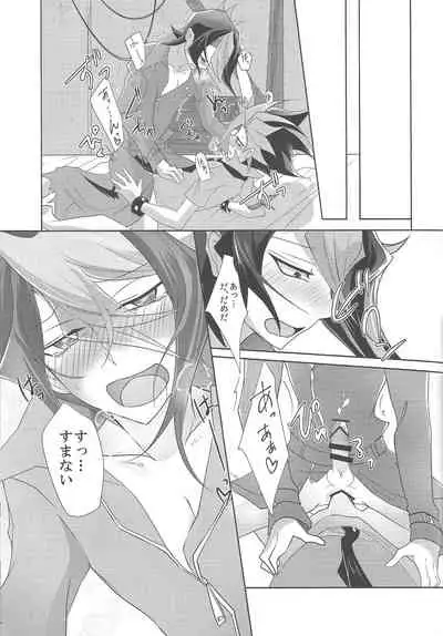 Kimi to Kokoro no Risoukyou