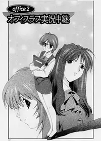 [Matsuzawa Kei] After Five no Seifuku