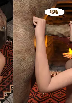 Lost property 1【喵子汉化组】