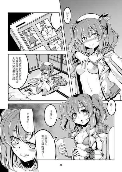 [WindArTeam (WindArt)] Idol Saiin Rakuen VR CASE1: Kurosawa Ruby ver 1.05 (Love Live! Sunshine!!) [Chinese] [不可视汉化] [Digital]