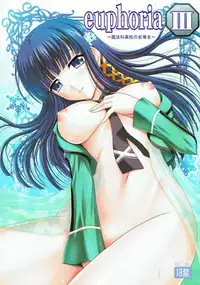 (C83) [Tamaranchi (Sinbo Tamaran)] euphoria III ~Mahouka Koukou no Rettousei~ (Mahouka Koukou no Rettousei)