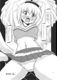 [Misuterutein (Oborogumo Takamitsu)] Little lovers (Busou Shinki) [Digital]