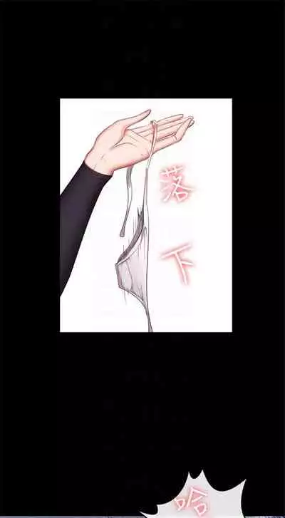 健身教练 1-27 中文翻译 （更新中）