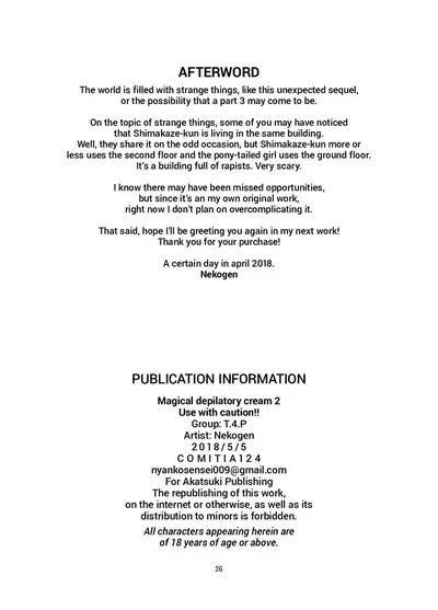 Toriatsukai Chuui!! Mahou no Datsumou Cream. 2 | Use with caution!! Magical depilatory cream 2