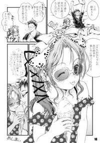 (COMITIA90) [Shiawase Manjuu (Shiawase1500)] Ofuton Resort!! (Original)
