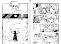 [Mii Akira] Lunatic Night 1