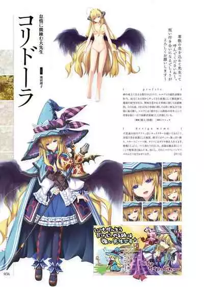 [Eushully] Kami No Rhapsody Perfect Guidebook