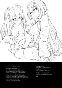 [Yusaritsukata (Awayume)] Anata o Omou Yoru no Tsuru (Kantai Collection -KanColle-) [Digital]