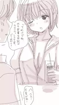 [Souryuu] Onaco-chan no Enikki Vol. 5