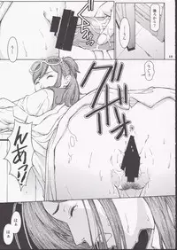 (C72) [Hallenchi Planet (Tateno Tomoki)] TWT 6 (Gyakuten Saiban)