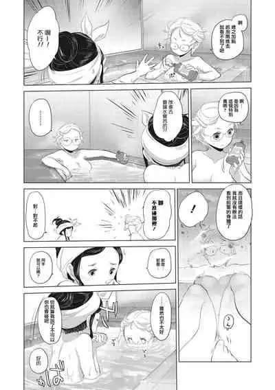 [Kurogane Kenn] Tae-chan to Jimiko-san | 小任与地弥子小姐 [Chinese] [暴碧汉化组] [Digital]