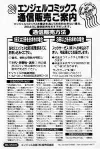 [Chosuke Nagashima] Bakusha Kyuudou Men 1