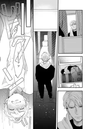 Omae no Yubi de Toroketara | 被你的指尖融化 1-3