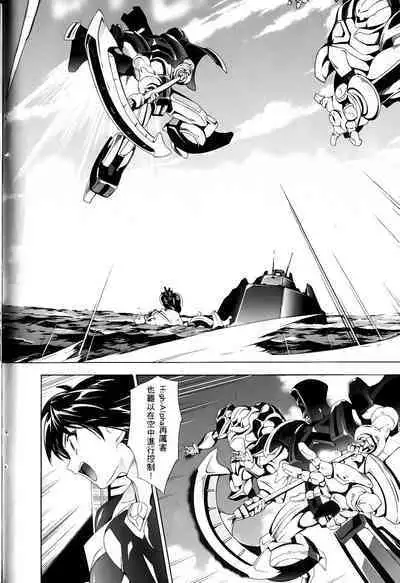 [Shiro Tsunashima] Jinki: Extend 〜RELATION〜 vol. 1-4 [Chinese]《人机JINKI》画质修复