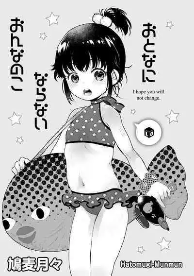 Otona ni Naranai Onnanoko - I hope you will not change.