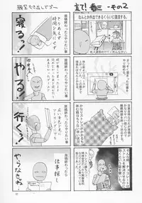 (C68) [Gold Rush (Suzuki Address] Meer-san Desutte ne! | It's Meer! (Gundam Seed Destiny) [English] [HMedia]