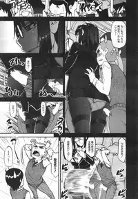 COMIC Mugen Tensei 2019-06