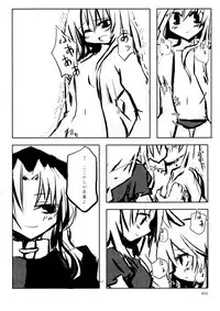 [Kuro Takeya] Doku Manjuu (Touhou)