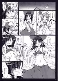 (Reitaisai 4) [Pixel Cot. (Habara Meguru)] Red Honey Moon (Touhou Project)