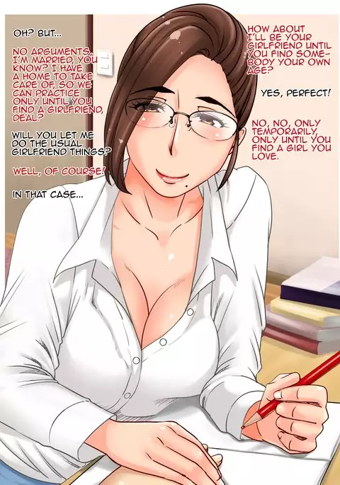 Akogare no Hitozuma Kateikyoushi | Attractive Married Tutor