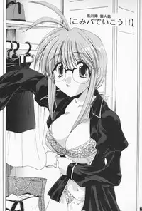 [M-10 (Kurokawa Mio)] Comipa Deikou (Comic Party)
