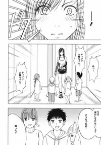 (C80) [Crimson Comics (Carmine)] Tifa Soushuuhen (Final Fantasy VII)