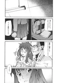 [Tomoe Tenbu] Dual