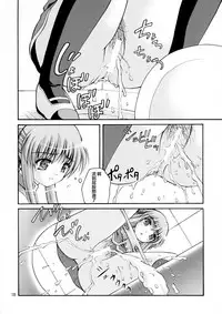 (C80) [Juicy Fruits (Satomi Hidefumi)] Bou Yuumei Koukou Joshi Toilet Tousatsu 2-jigen Bishoujo Hen Vol. 1, 2 Complete Edition (Kanon) [Chinese] [臭鼬娘漢化組]