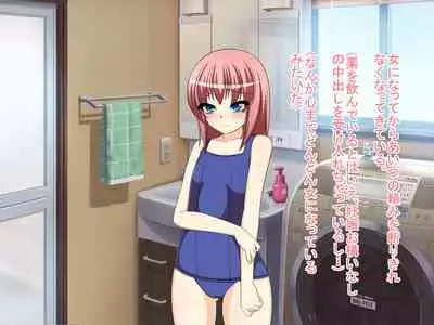 [Mochimochi Dou] Trans ~Onna ni Natta Ore ga Shinyuu ni Otosareru made~