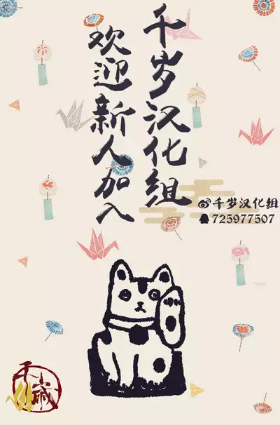 SamedaKyoudai | 快樂三兄弟