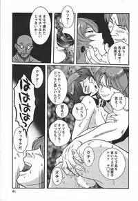 [Kojima Miu] Tokubetsu Shinsatsushitsu 3