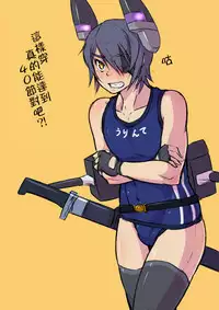 (C90) [M-ya (Mikoyan)] Tenryuu-chan ga Otoko no Ko ni Nacchata Iroiro Matome Hon (Kantai Collection -KanColle-) [Chinese] [code183漢化]