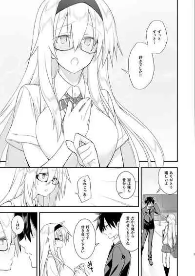 Sennou Sei Saimin Hikensha: Okudera Miharu