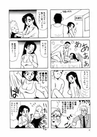 [さんりようこ] さんりようこ特選集ハード