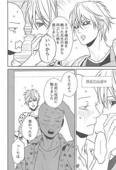 orenodeshi majidekawaii