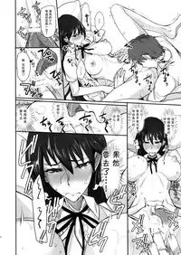 (C88) [Majimeya (Isao)] Getsu Ka Sui Moku Kin Do Nichi 9 Rei-chan no Aijin Nikki (Bishoujo Senshi Sailor Moon) [Chinese] [脸肿汉化组]