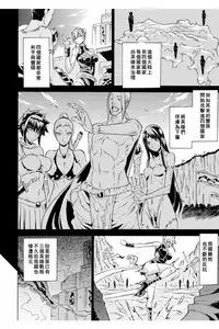 Midara na Kajitsu no Kuroi Yuuwaku | 淫蕩的果實之暗黑誘惑