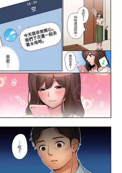 "Okusan, Zenbu Haittemasu Yo" Beit no Otokonoko ni Netoraretemasu | 「太太,全部插進去了喔」妻子被打工的男生睡了 1-12 Complete