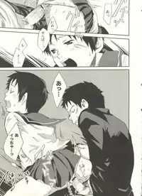 [Anthology] Shounen Ai no Bigaku EX - Josou Shounen -