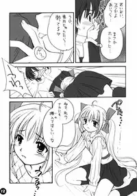 (C66) [Purin Yokochou (Ouka Sushi)] Clover Lovers (Clover Heart's)