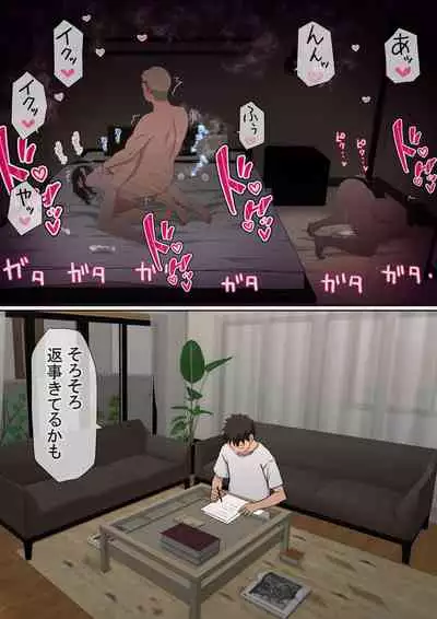 [Penny dreadful] Ore no kyonyū kanojo ga, yarichin ni uchinonaka de NTR