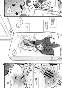 (C75) [Crazy9 (Ichitaka)] Chouhei Demo Daijoubu (Mobile Suit Gundam 00)