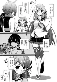 (COMIC1☆9) [Digital Lover (Nakajima Yuka)] D.L. action 94 (Kantai Collection -KanColle-) [Chinese] [屏幕髒了漢化組]