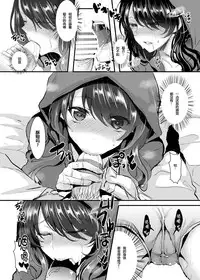 [Chirimozuku Cha (Aji Pontarou)] Otsukaresama desu Nyotaika-chan! [Chinese] [百疯合狗汉化] [Digital]