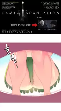 [Tankguy, ROZER] A World That I Rule Ch.01-30 [English] (Game of Scanlation) (Ongoing)