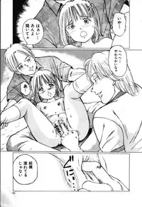 [Manno Rikyuu] Secret Rooms