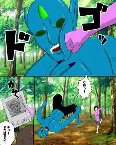 賞金稼ぎ腹パン凌辱