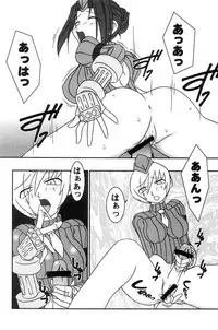 (CR25) [KENIX (Ninnin!)] Momo to Calpis (Street Fighter)