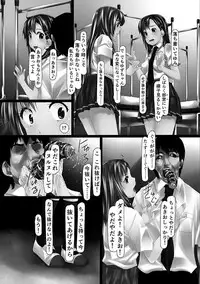 [Shizuki Shuya] Jochiku no Utage [Digital]