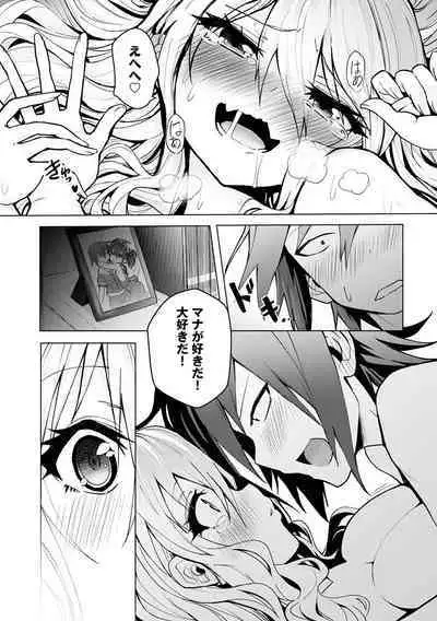 [ワイズスピーク] ギャルみまみれ【DLsite限定特典付き】[DL版]